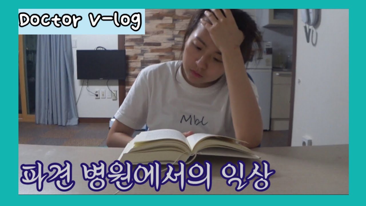 (Eng) 🧘‍♀️홀홀단신으로 포항에 오다! 근무가 끝나도 친구가 없는 곳에서 혼자만의 시간 알차게 보내는 일상🌼 Vlog of spending time at Pohang