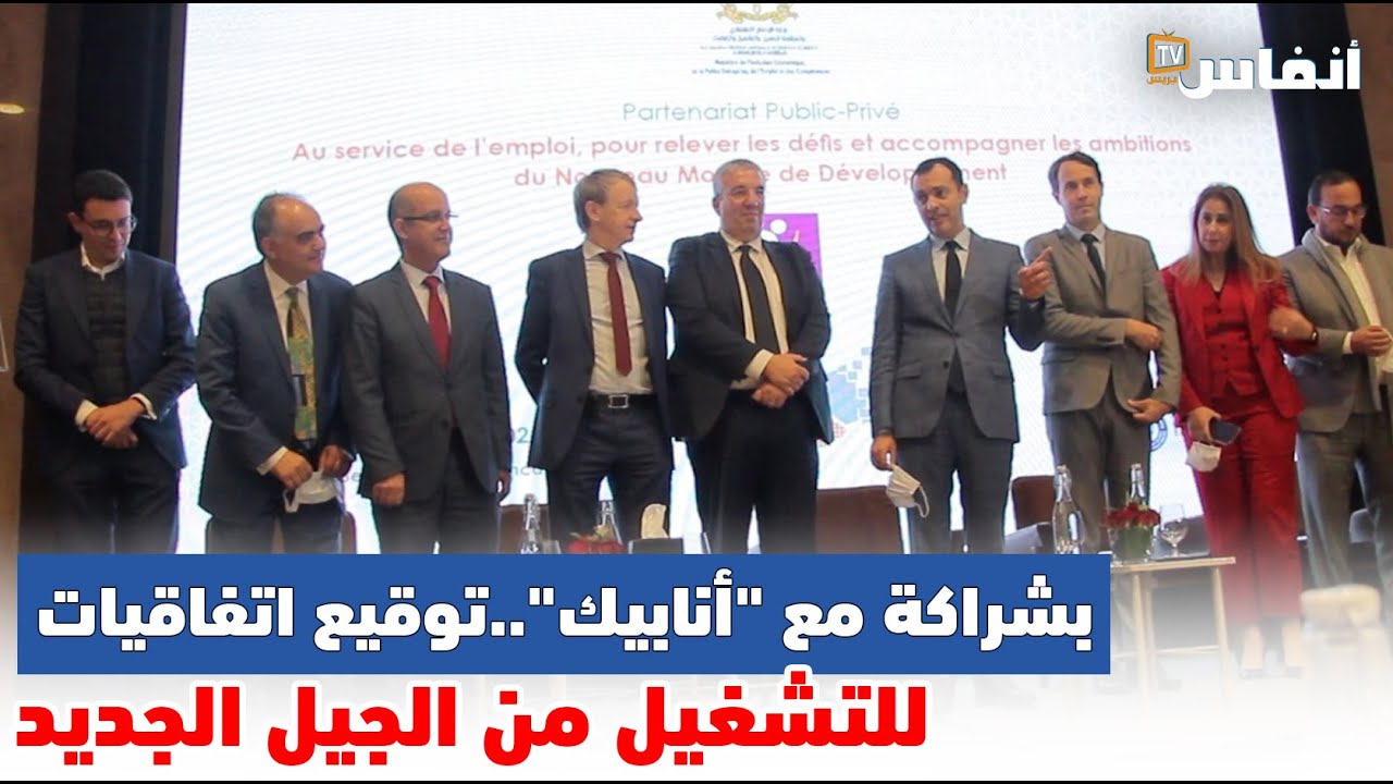 بشراكة مع 
