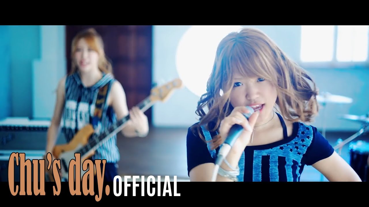 【Chu's day.】＜MV＞ 「Hip Hip Hooray」‐Music Video