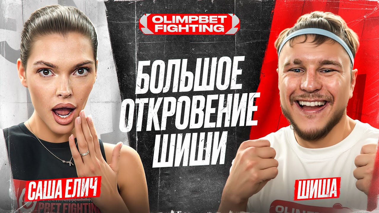 TOP DOG 37: Шиша VS Мастак. Про тусовки и клубы. БОЙ с НОВРУЗОВЫМ. Спарринг с Сашей Елич. Интервью