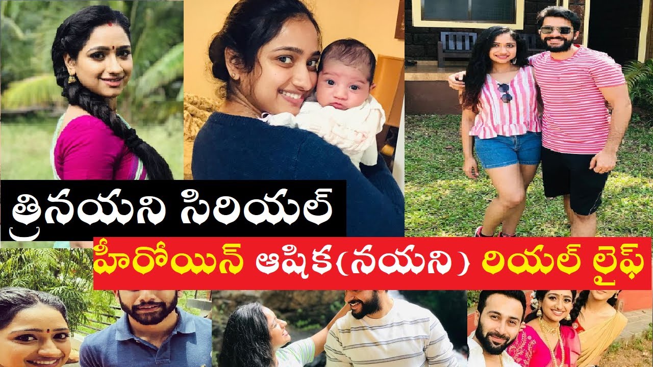 Trinayani serial heroine Nayani(Ashika) real life || Ashika gopal padukone || Madhu's Rangoli