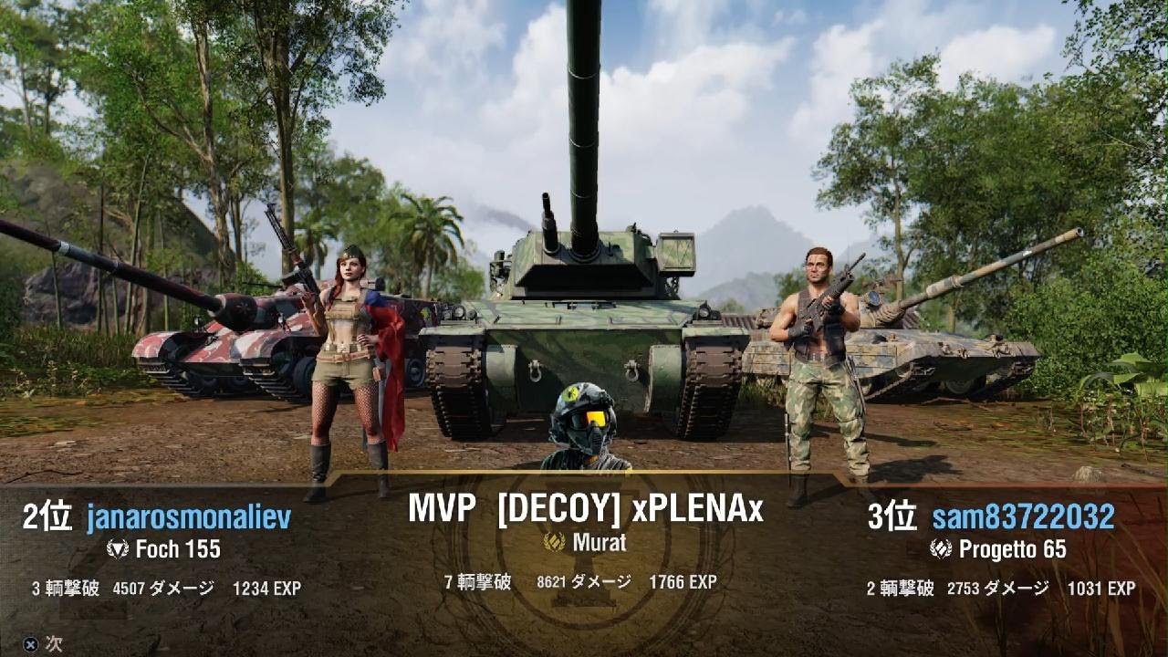 World of Tanks_Murat 8600ダメージ 7キル 龍の峠