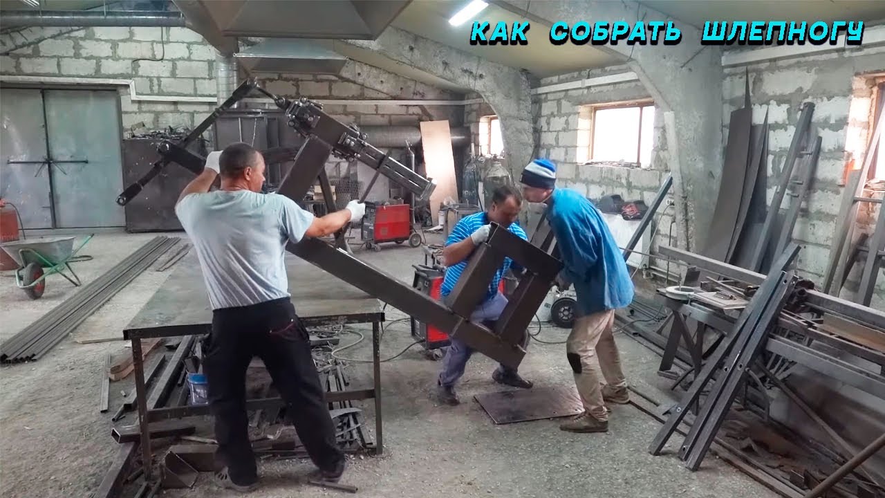 КАК СДЕЛАТЬ ШЛЕПНОГУ
