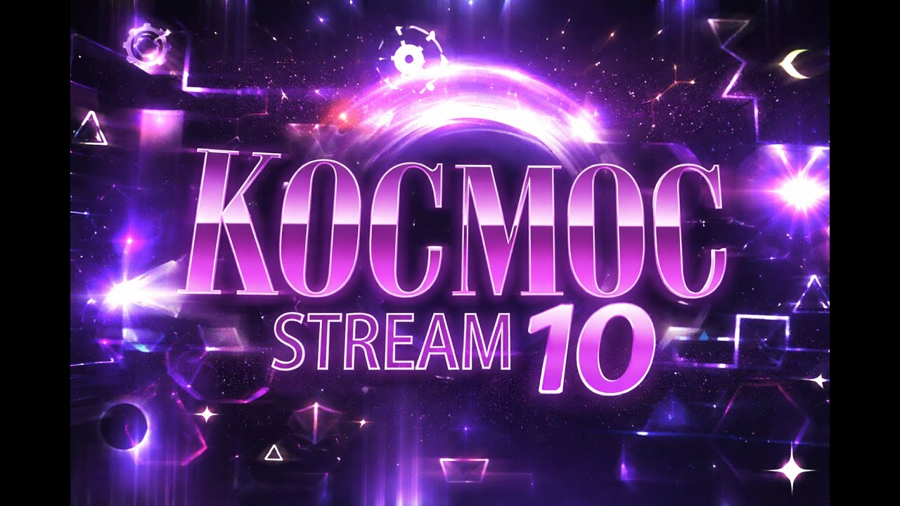 Kocmoc 15% x3 🟠 14%+ x7 🟠 79 - 100 x1 🟠 Stream 10