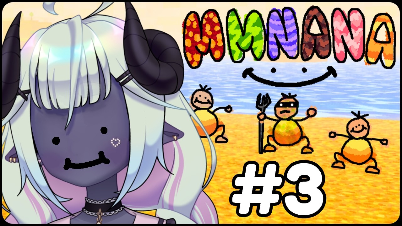 MMNANA [PART 3]