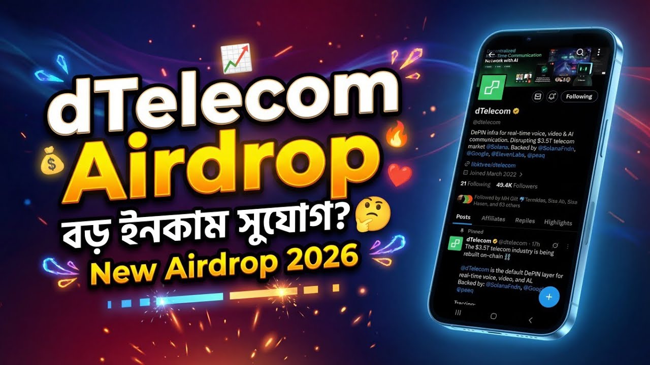 💥𝗱𝗧𝗲𝗹𝗲𝗰𝗼𝗺 𝗔𝗶𝗿𝗱𝗿𝗼𝗽 𝗟𝗜𝗩𝗘 💰 $𝟮.𝟲𝗠 𝗥𝗲𝘄𝗮𝗿𝗱 𝗣𝗼𝗼𝗹 | 𝗦𝘁𝗲𝗽 𝗯𝘆 𝗦𝘁𝗲𝗽 𝗝𝗼𝗶𝗻 𝗚𝘂𝗶𝗱𝗲 | 𝗛𝘂𝗴𝗲 𝗜𝗻𝗰𝗼𝗺𝗲 𝗢𝗽𝗽𝗼𝗿𝘁𝘂𝗻𝗶𝘁𝘆 𝟮𝟬𝟮𝟲