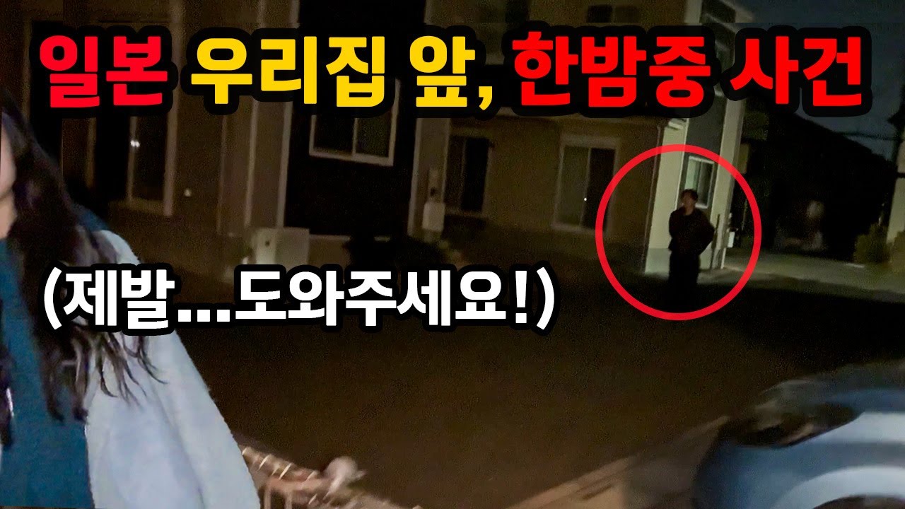 “우리 말고는 아무도 나오지 않더라구요”, 일본의 ‘찐’ 문화 차이에 충격!