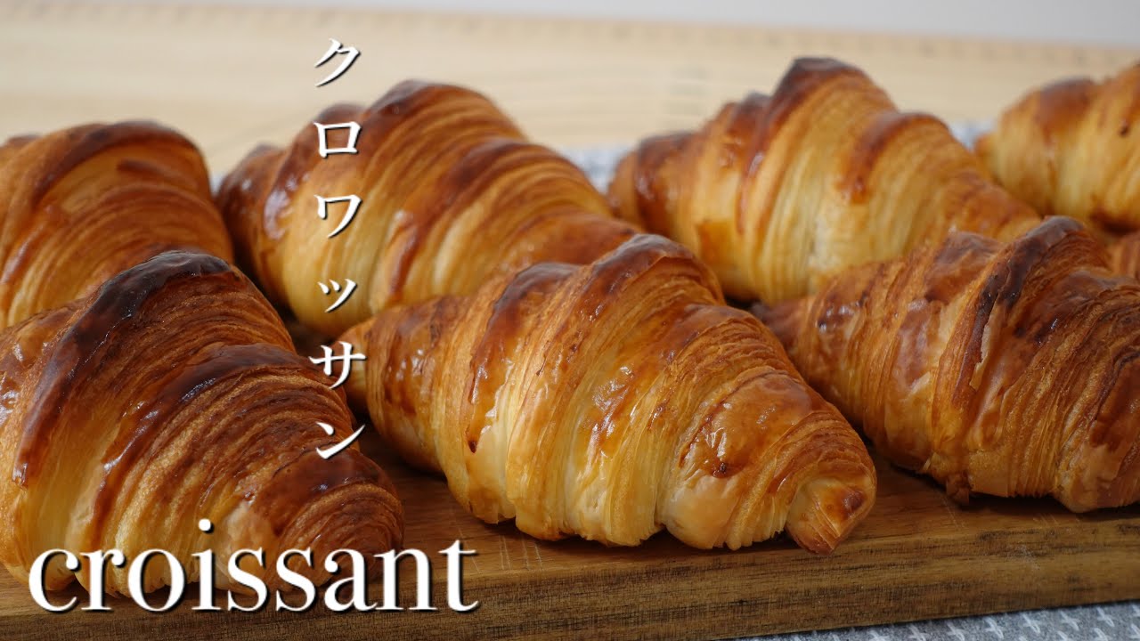 バター香る！サクサククロワッサンの作り方！＊croissant＊
