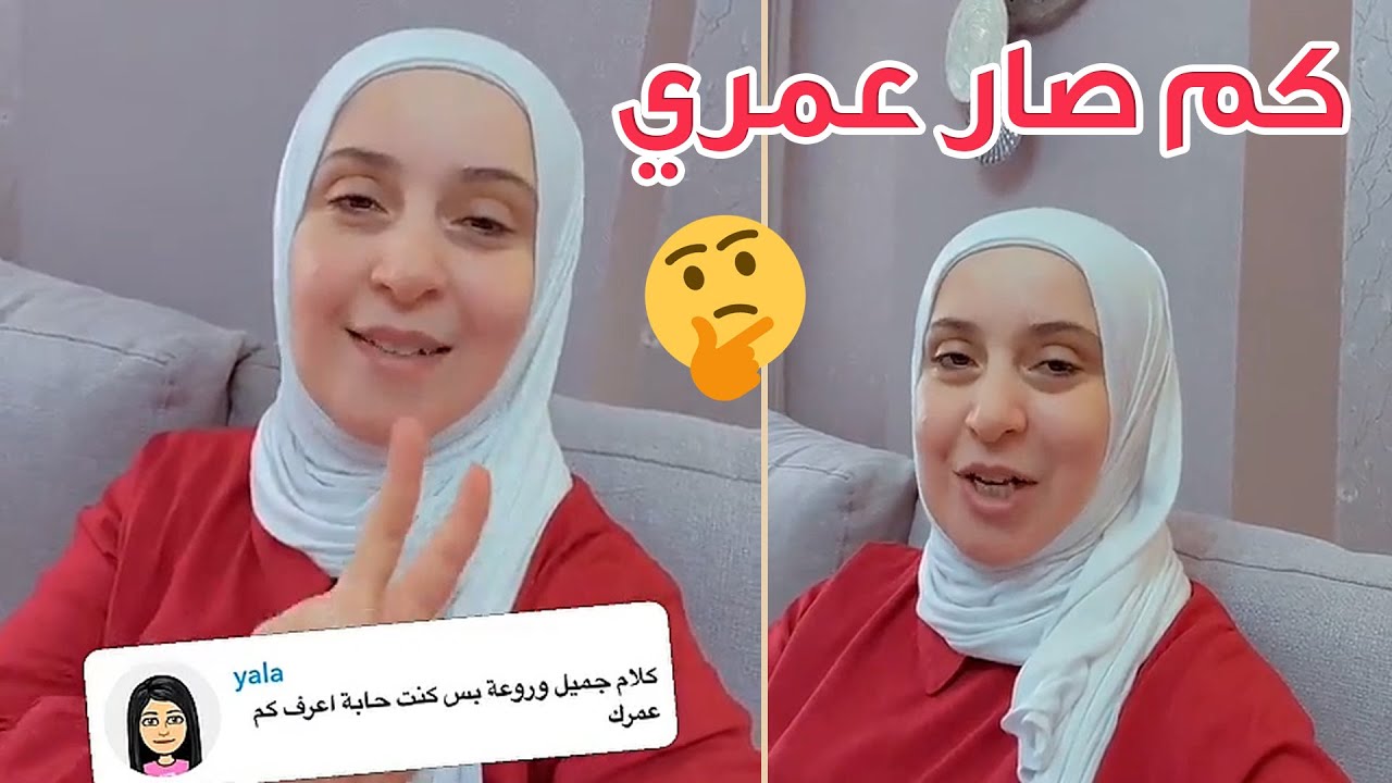جاوبت على أسئلة المتابعين | نصائح ثمينة للأمهات الغاليات 😍🌹