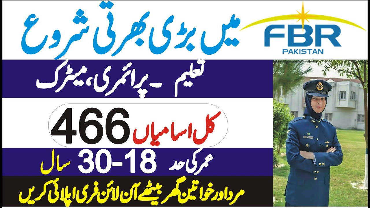 Federal Board of Revenue Jobs 2021 || FBR jobs 2021 Apply Online
