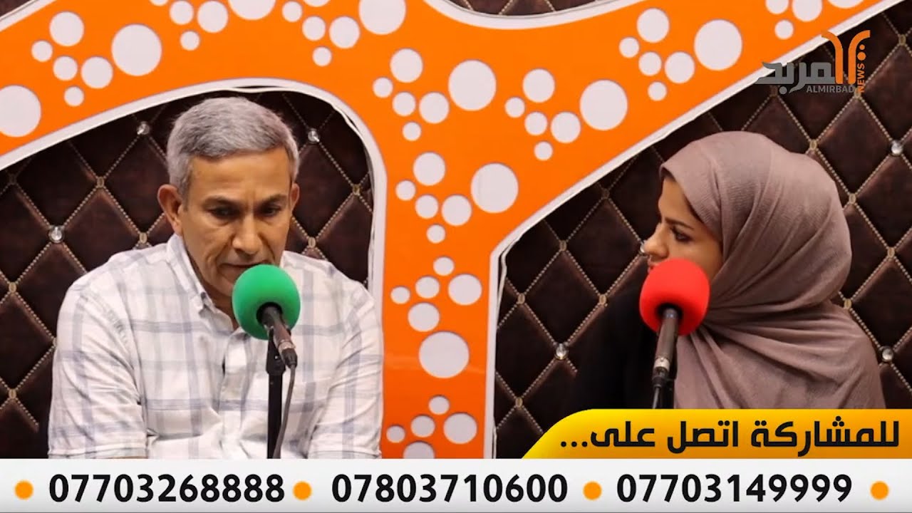 #شخبار_الصحة حول المخـ ـدرات لقاء مع الطبيب النفسي د. أمين الزامل