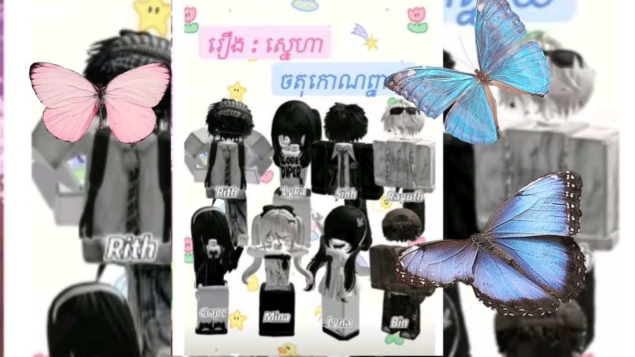 រឿង ស្នេហាចតុកោណព្នាយ (ភាគ1) Roblox @rathroblox  ❤️❤️♥️😭🫶🫶