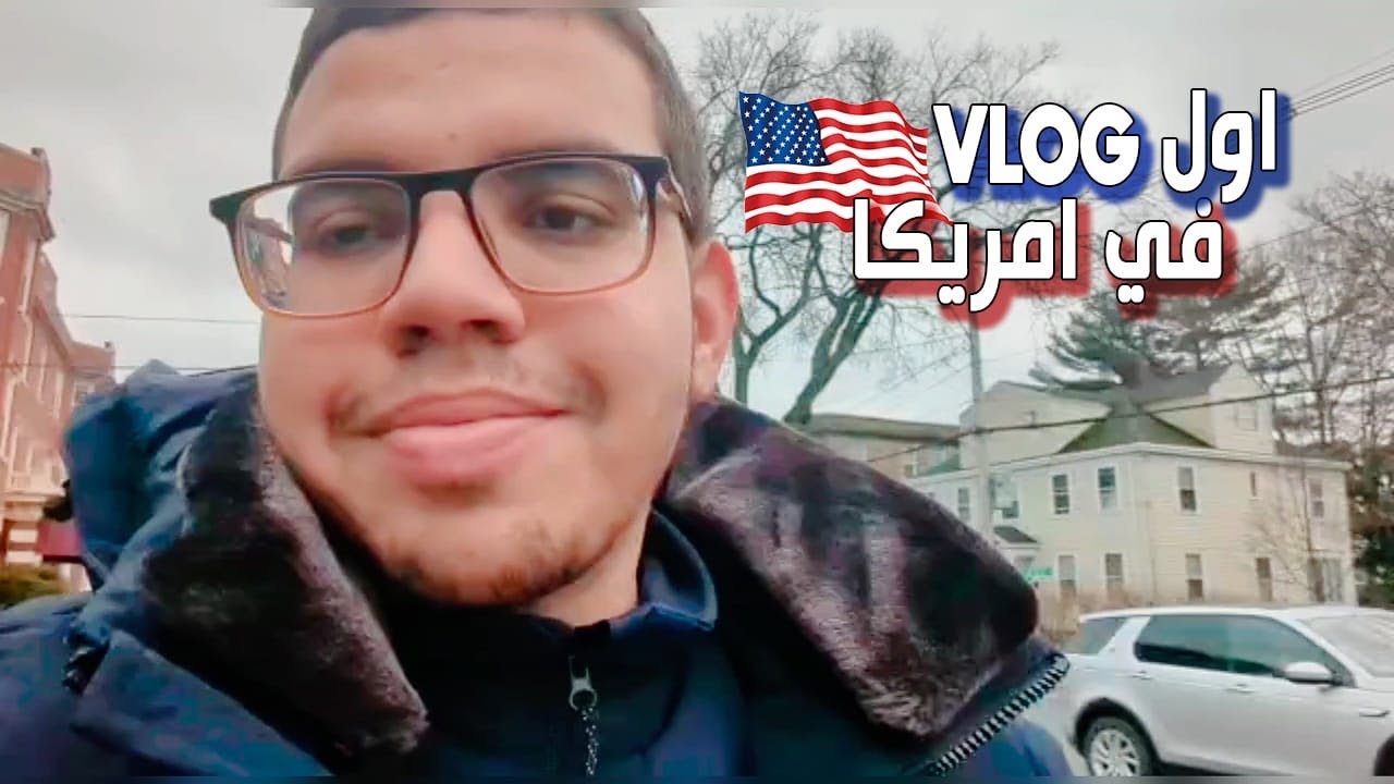 Vlog 1 | Exploring Boston: A Day Trip to the Bank and College