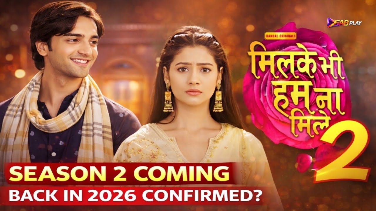 MILKE BHI HUM NA MILE | SEASON 2 NEW PROMO | COMEBACK IN 2026 CONFIRM? UPDATE | SAB PLAY 