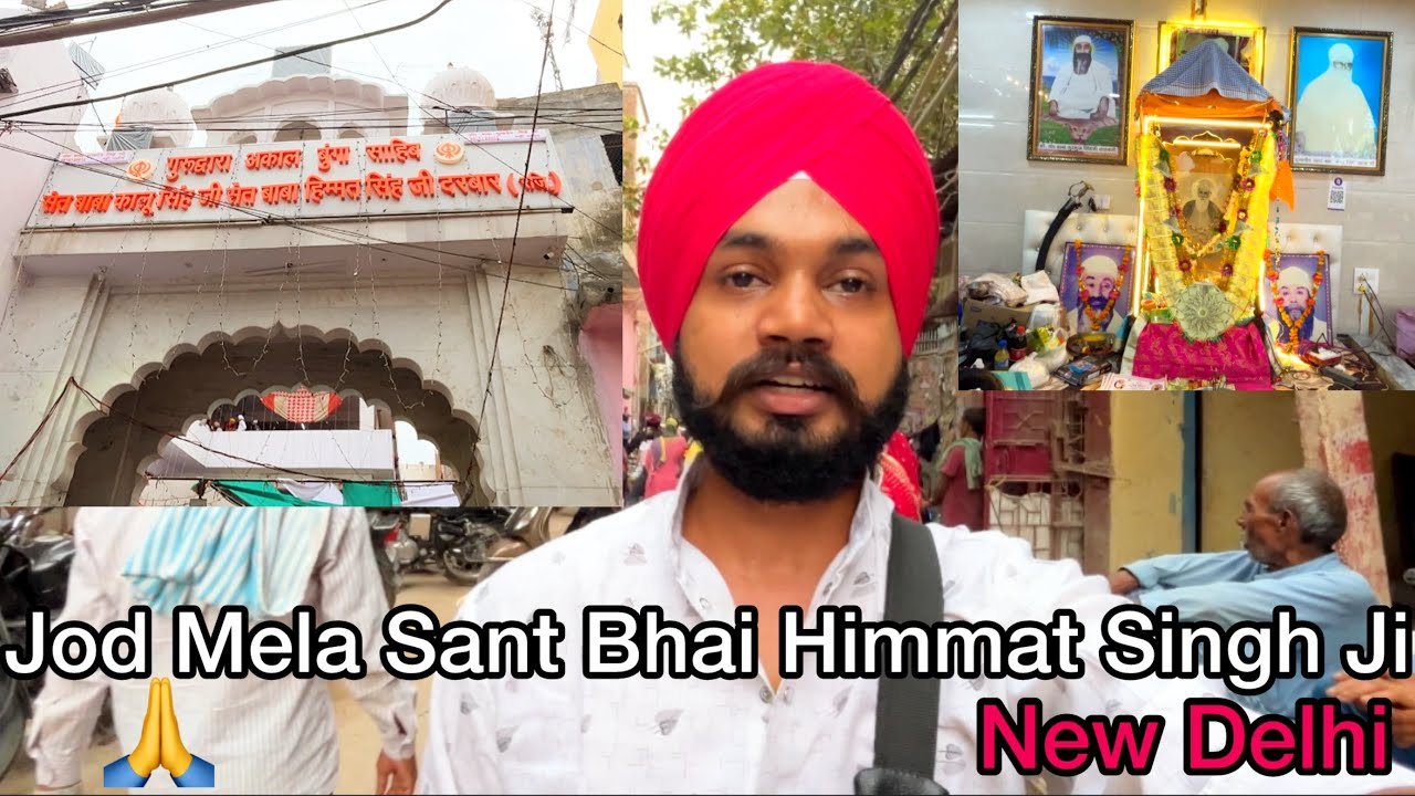 Gurudwara Sant Bhai Himmat Singh ji Delhi Mela 2024 | Tail Mill Gali Paharganj Delhi | #himmatsingh