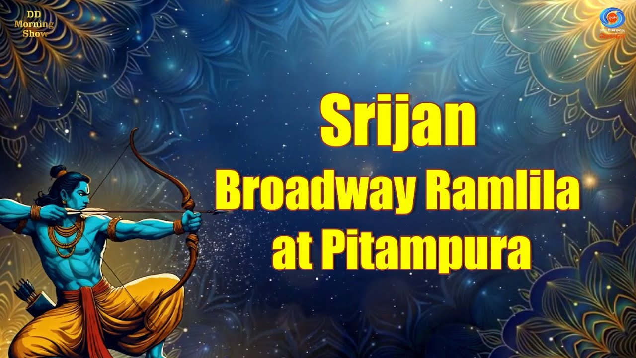 DD Morning Show | Srijan | Broadway Ramlila at Pitampura | New Delhi | 3D Background