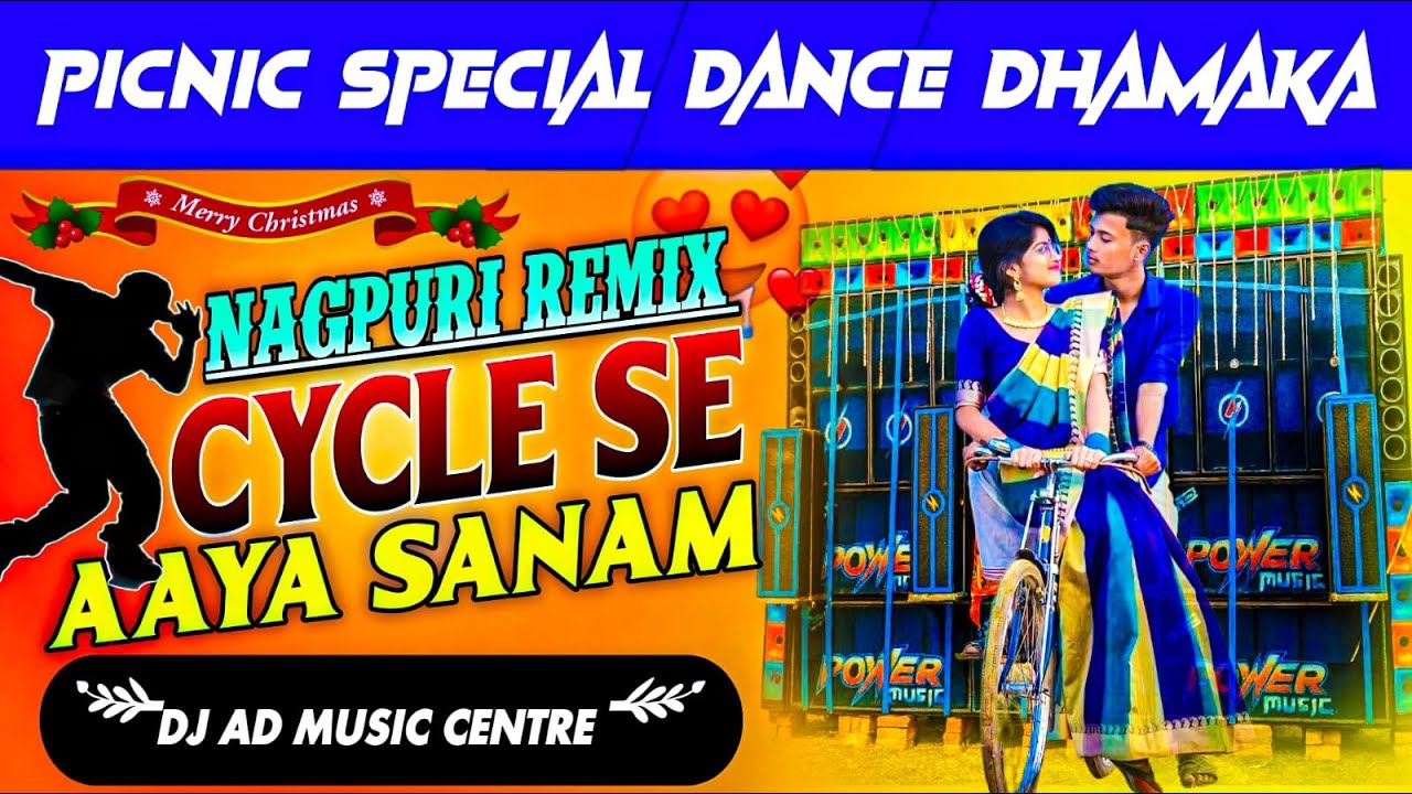 Viral New Style DJ Song Remix / Cycle Se Aya Sanam / 1Step Long Humming Bass Competition Mix / DJ AD