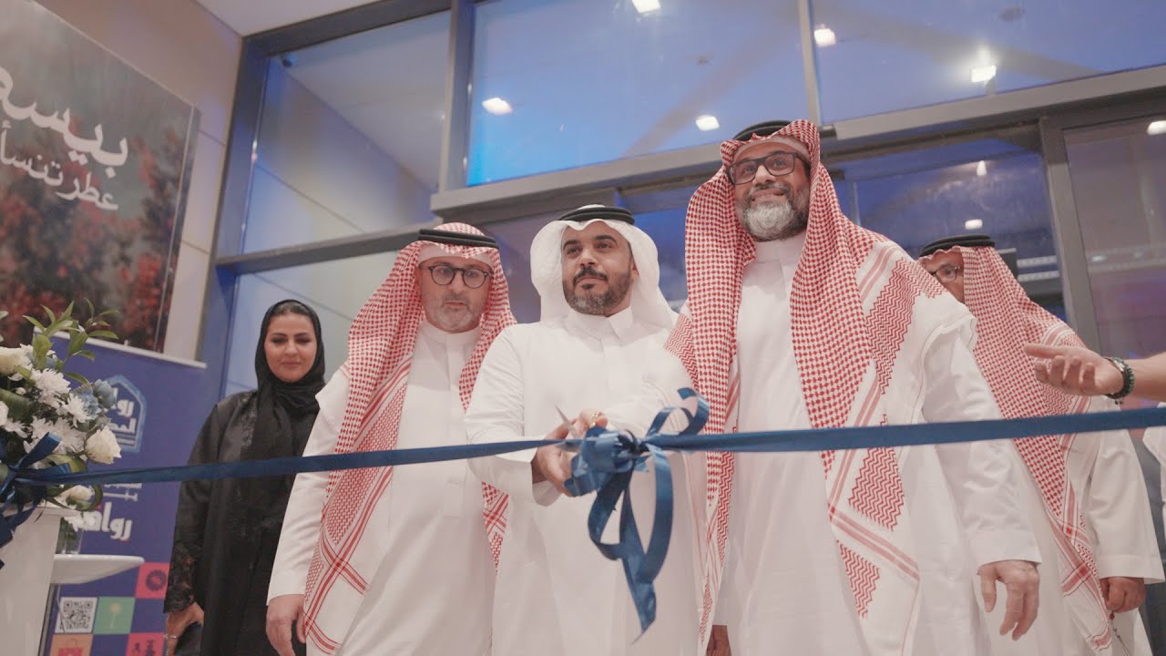 افتتاح معرض #رِواق_المدينة في المبنى الملاصق لمحطة قطار الحرمين