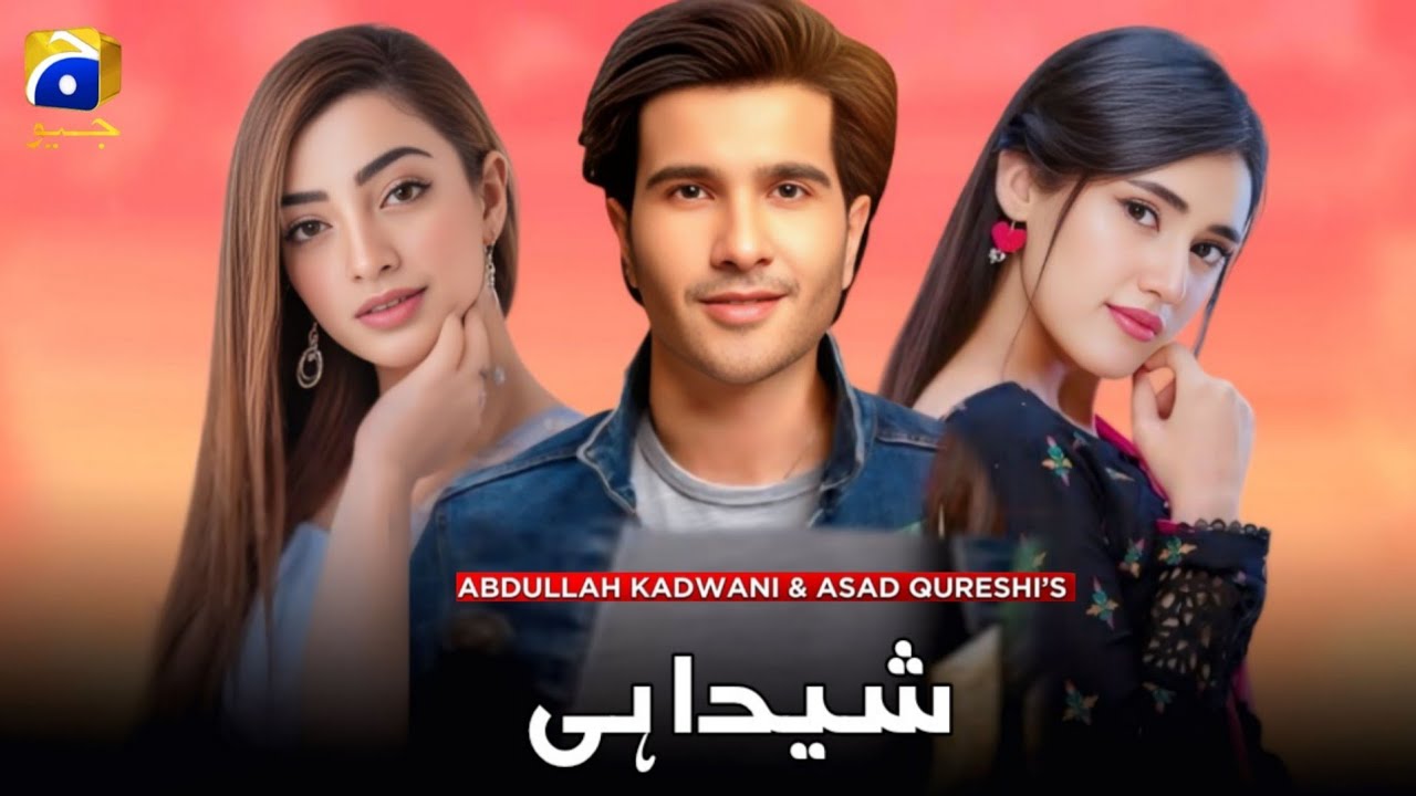 Feroze Khan New Drama Shaddiae | Release Date 2026 | Shooting Spell Remaining | Dramaz Review
