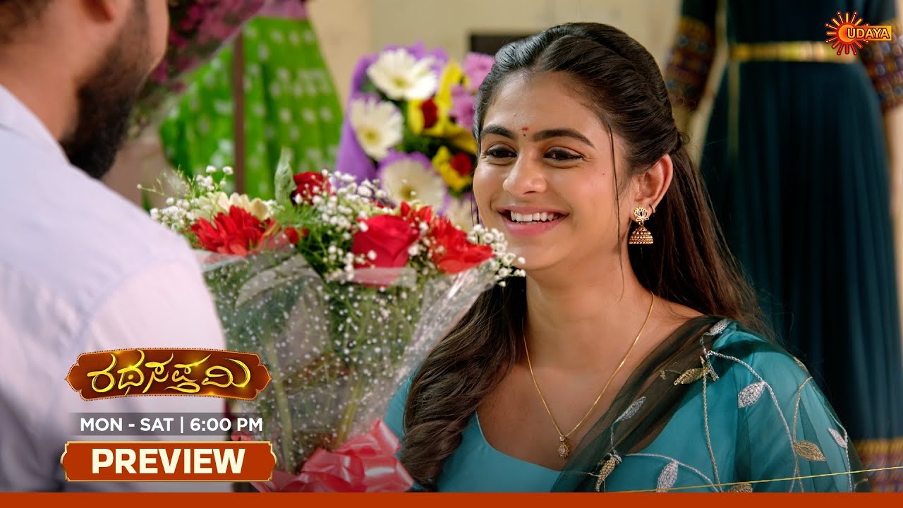 Ratha Sapthami - Preview | 12 Feb 2026 | Kannada Serial | Udaya TV