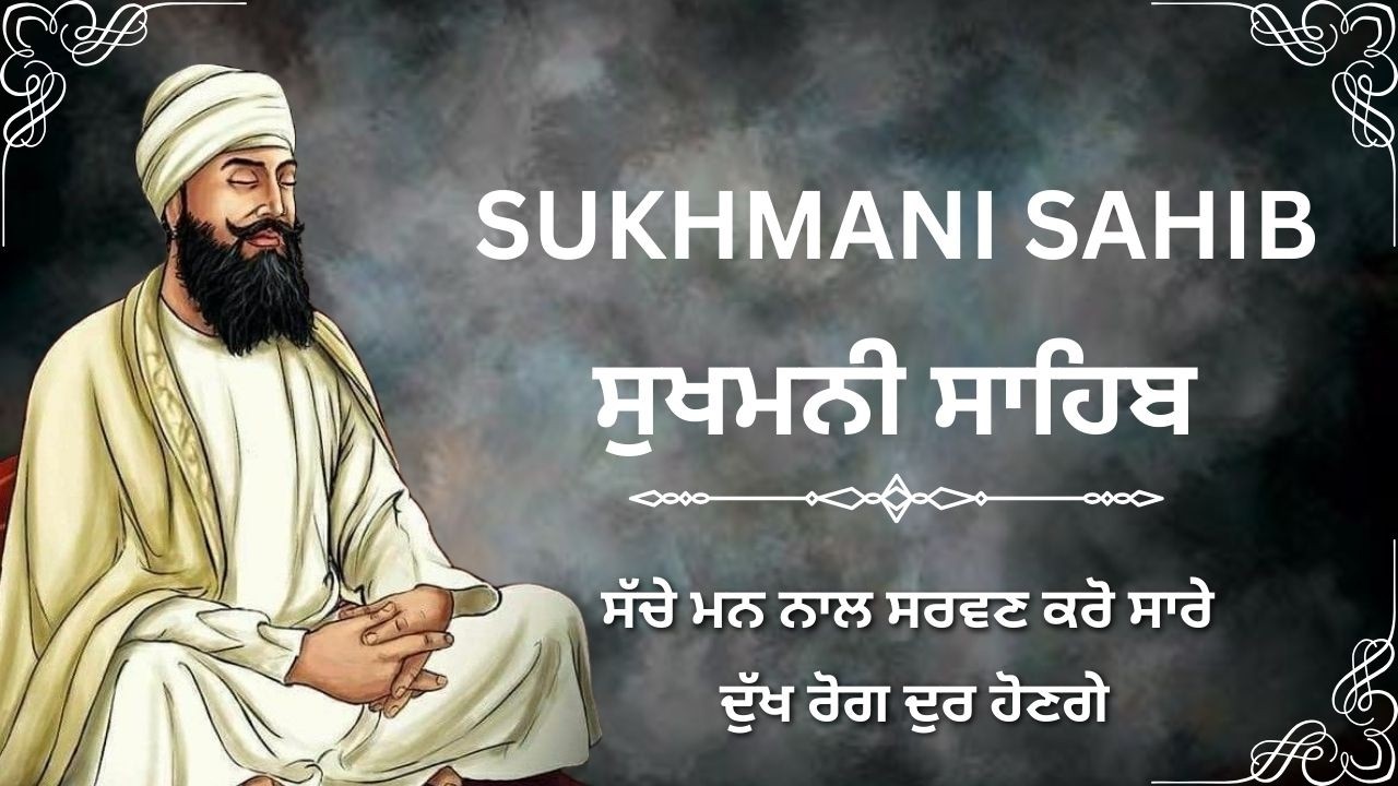Sukhmani Sahib – Shanti Da Paath