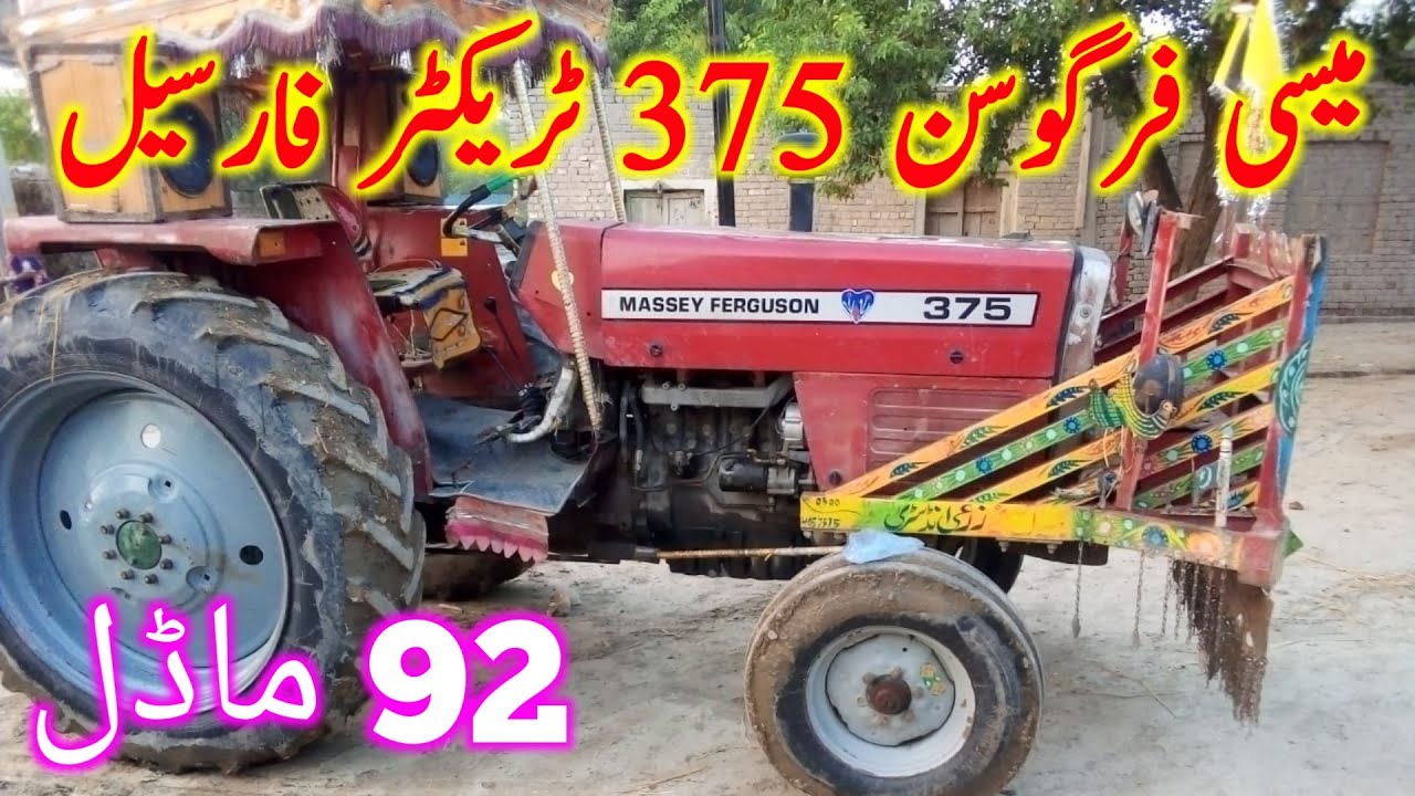 Mf 375 tractor for sale model 1992پرکن ٹریکٹر 07/09/22 (Adam tractor)