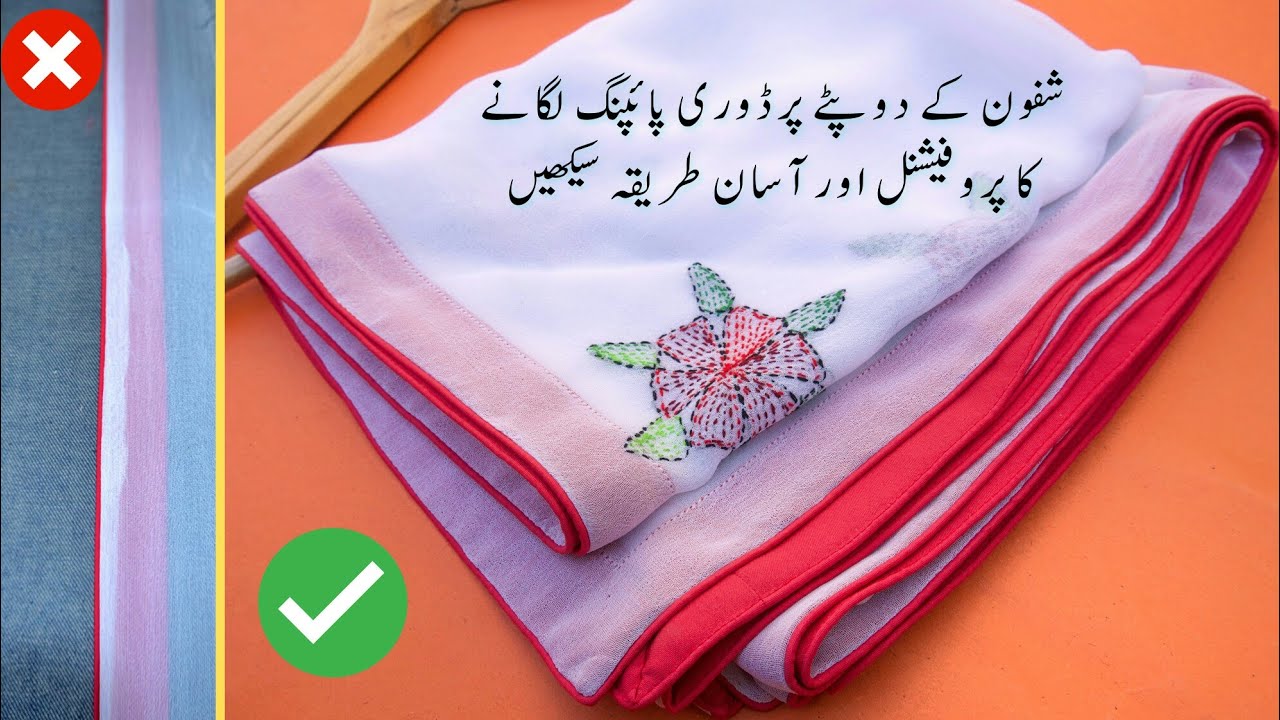 ✅ Chiffon ke Duppate par Dori Piping lagane ka professional tarika