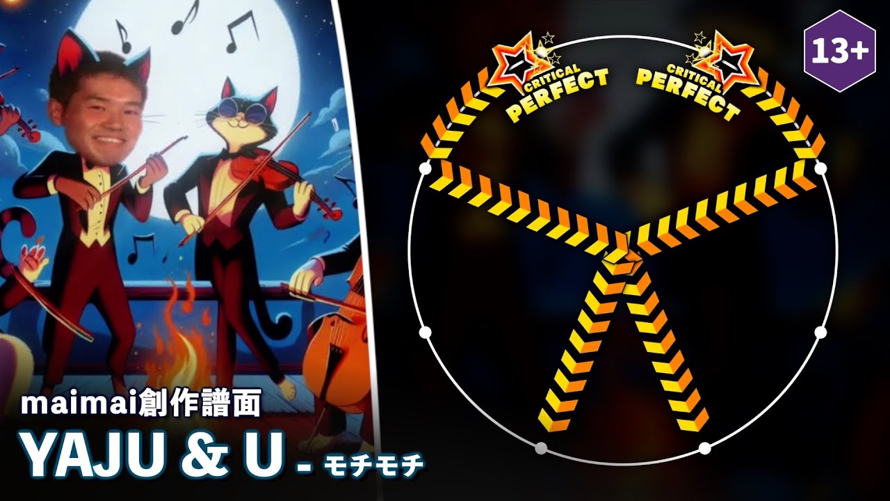【maimai創作譜面】YAJU & U / モチモチ MASTER Lv.13+【淫ミュ】