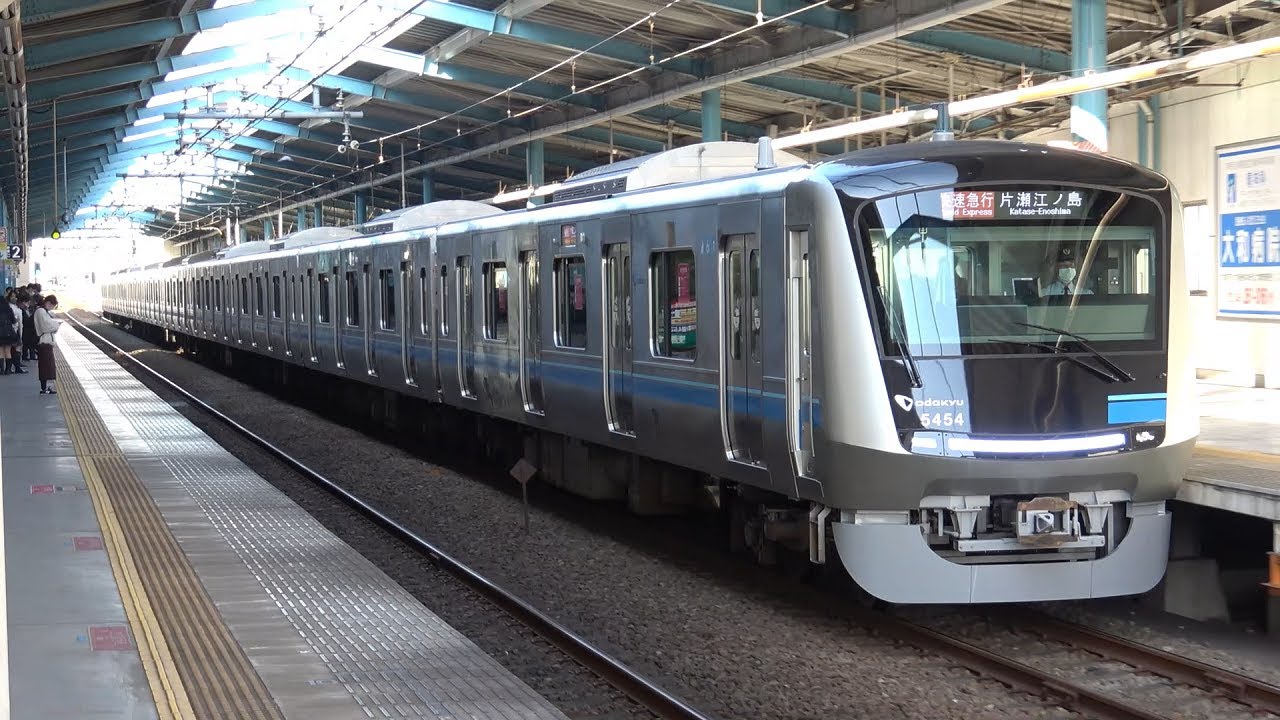 【小田急江ノ島線撮影記2021.01.16】湘南台駅 発着･通過集