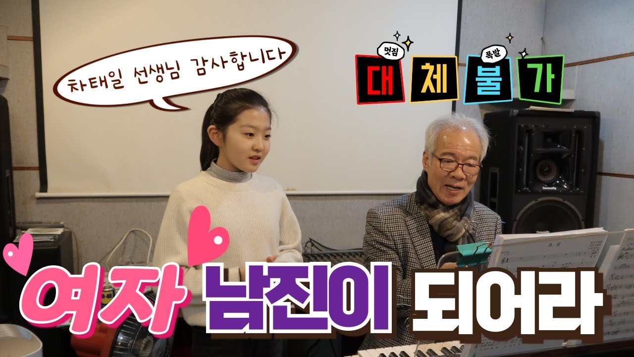 [V-LOG] 차태일 선생님 레슨 다녀왔습니다.