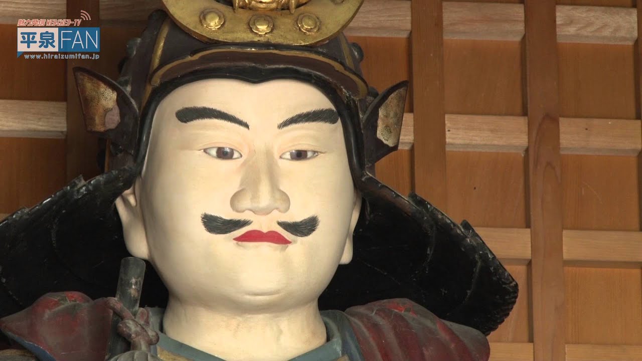 【世界遺産平泉】平泉のススメ #42 〜平泉の歴史 第四章〜 2016/2/17放送分