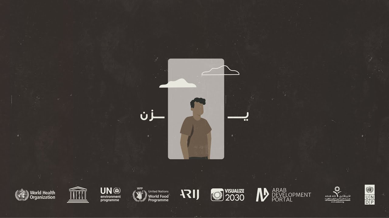 Semicolon Team - The 2020 Visualize 2030
