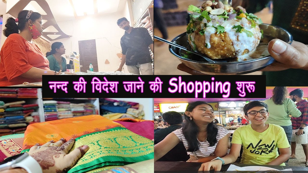 नन्द की विदेश जाने की Shopping🎁PUNE का Street Food🌹Indian Pregnant Mom Busy Routine🧿Nehascreativity