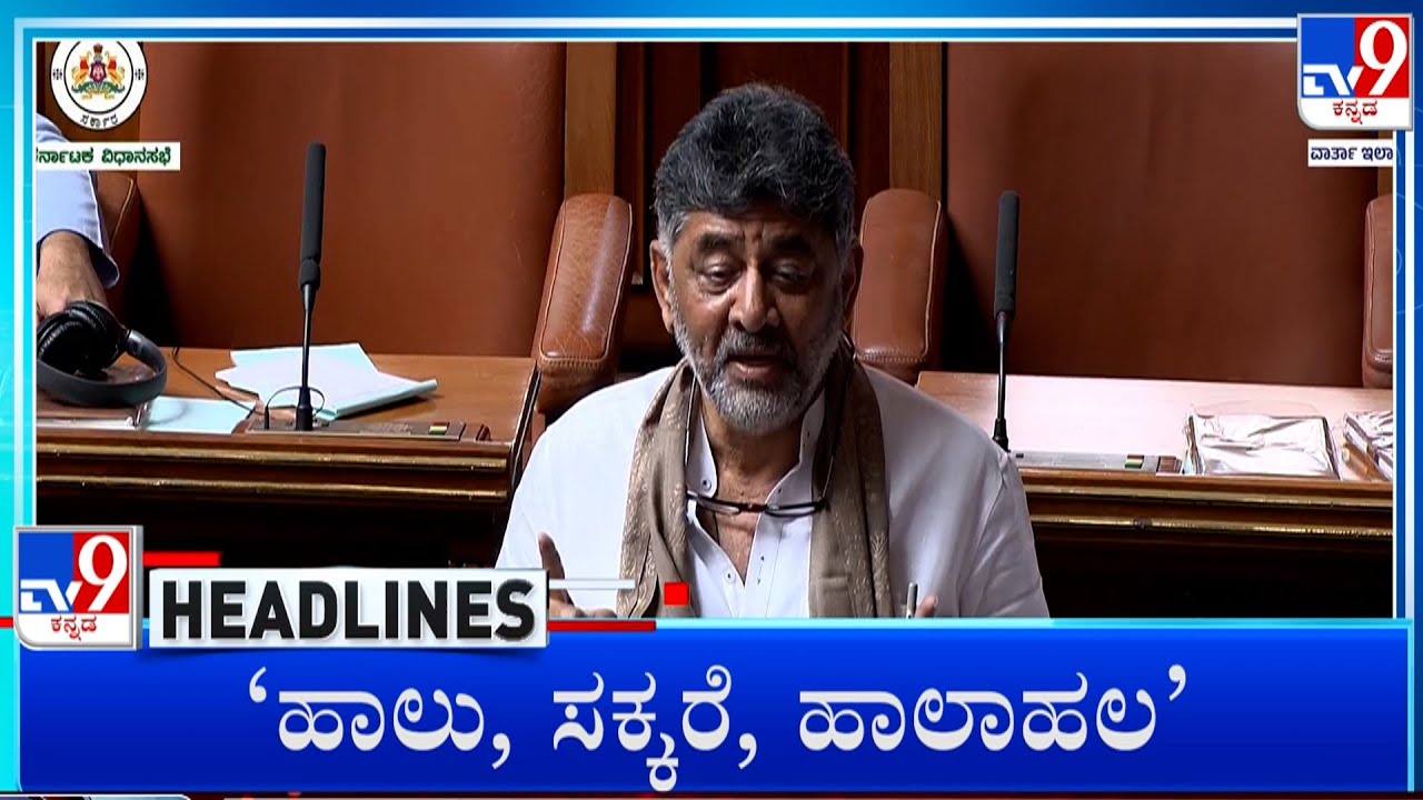 TV9 Kannada Headlines At 7PM (02-02-2026)