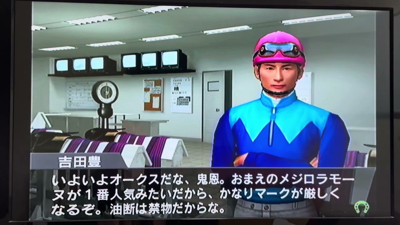 G1ジョッキー4/5-4,G1オークス,メジロラモーヌ。G2目黒記念,サクラサニーオー。地方G3関東オークス,トウホーエイト。