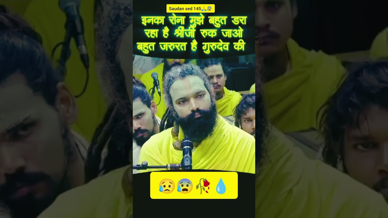 Ramanand Ji ke last ke bhajan Kuchh Katha😰🙏😰 Guruji galat sambandh bola karo pida hoti hai