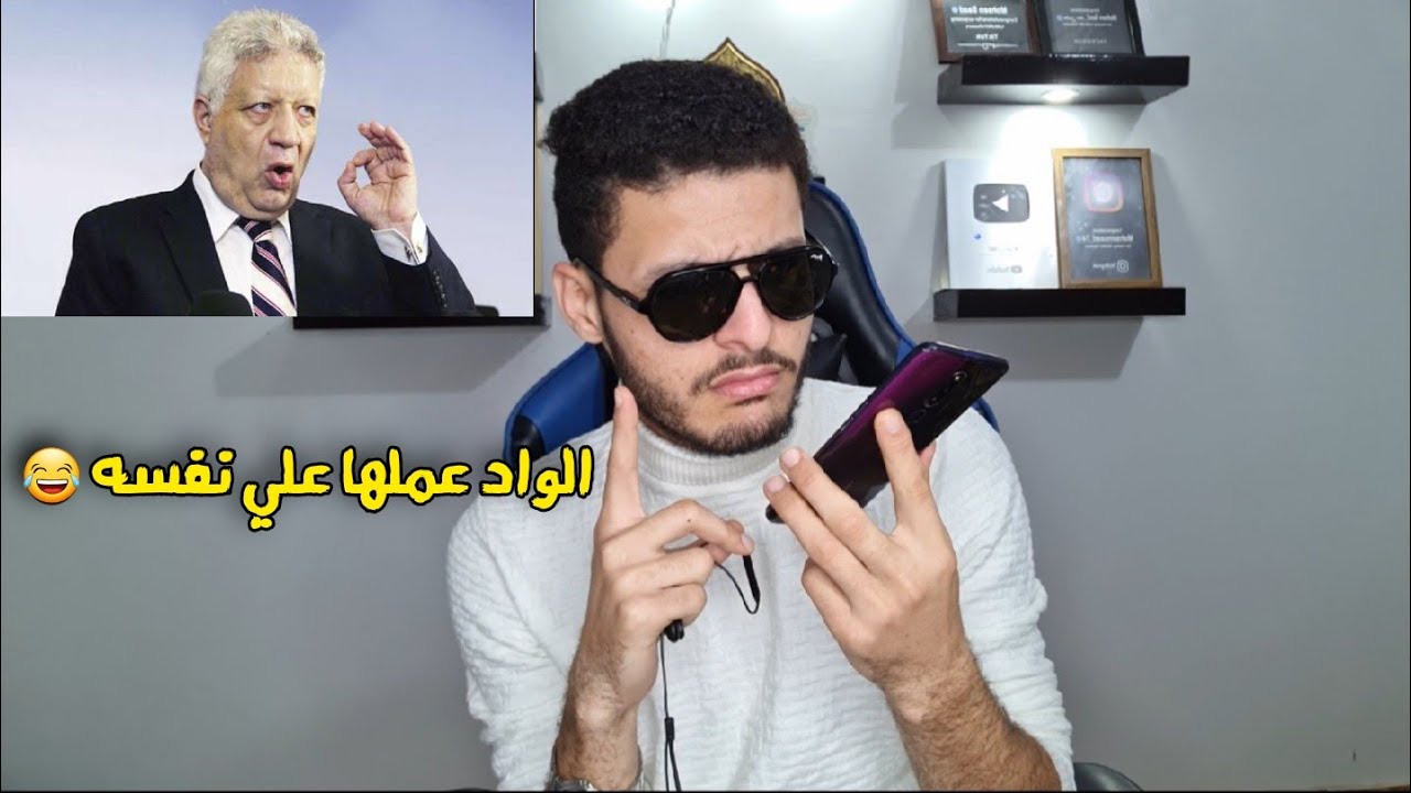 مقلب كلمت مدمن مخدرات بصوت مرتضي ورجعت 10 الاف جنيه الواد كان مرعوب 😂