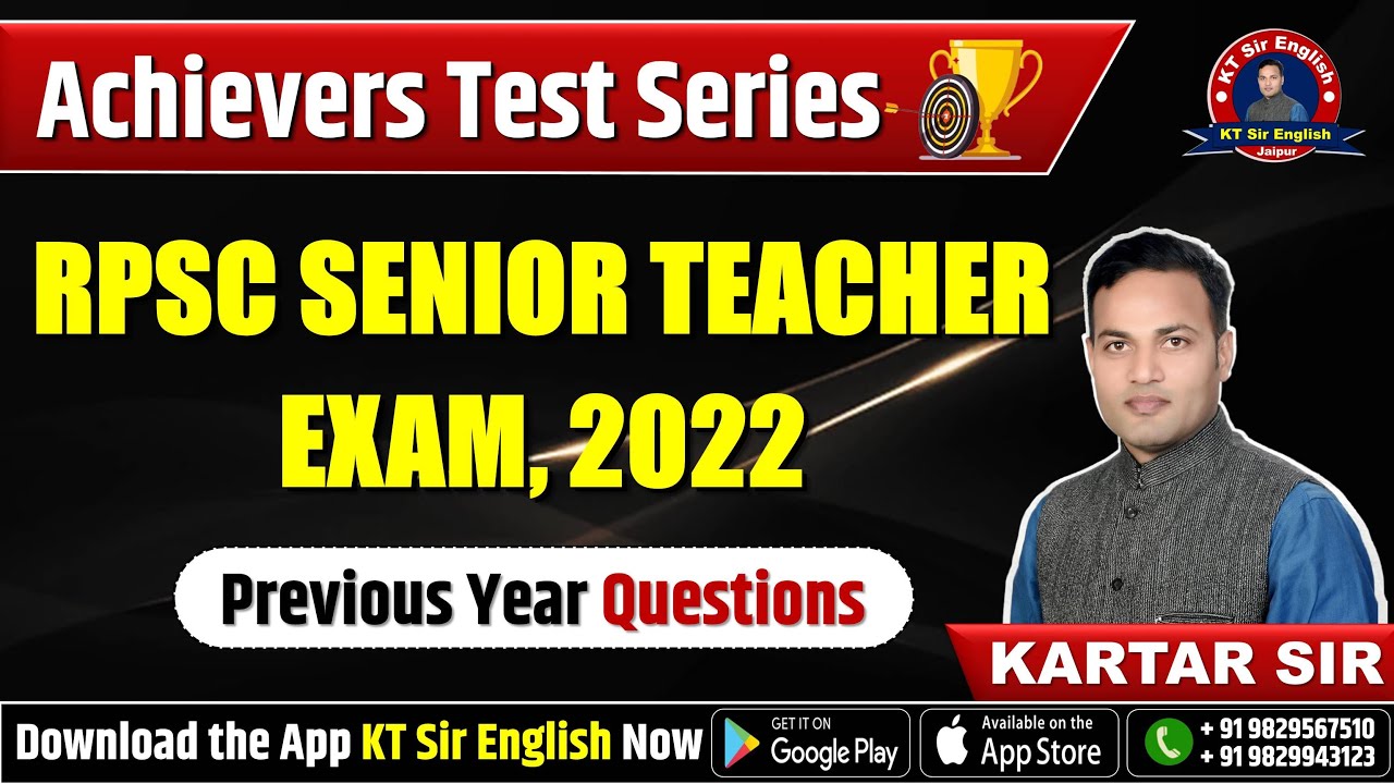 RPSC Senior Teacher Exam, 2022 | Achievers Test Series 🎯| 2nd Grade | Kartar Sir | KT Sir English |