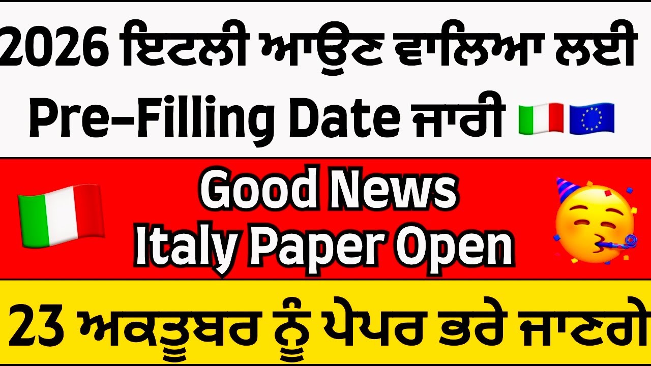 Italy Paper Open 🇮🇹🇪🇺 Apply Now 🥳#italyvisa #italy 