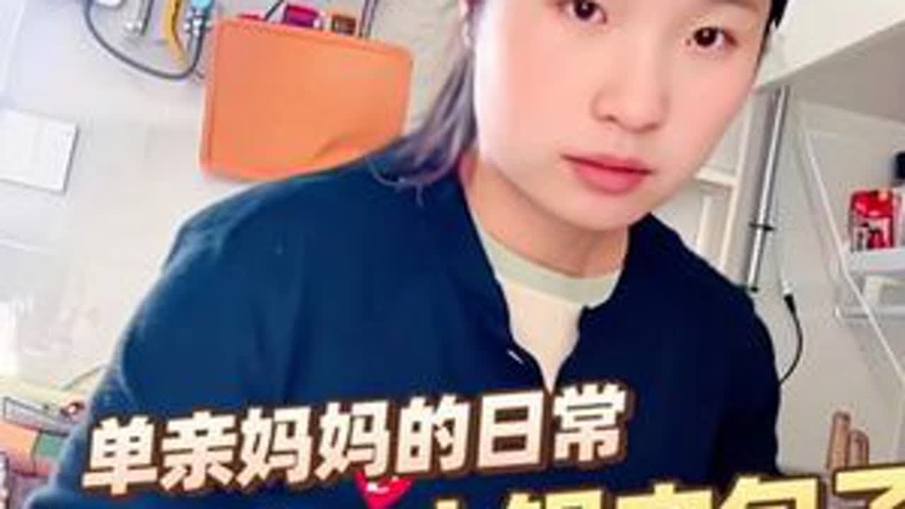 今天我妈没在家，家里就我和小侄女，最近家里人多，包了一大锅肉包子，孩子们都吃了好几个#vlog日常 #日常生活 #东菱面食机