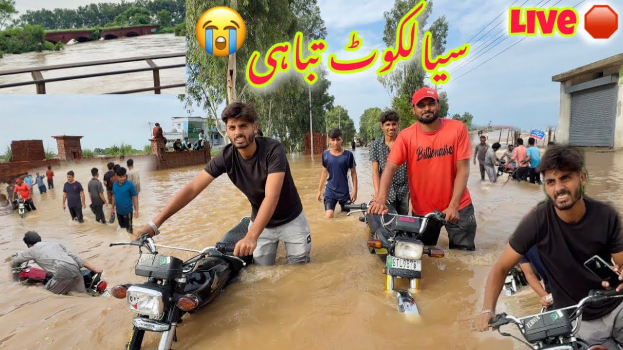 Live 🛑 Flood Sialkot Tabahi 😰 Mein Flood May Phans Gaya 🥺 Nala Aik Over Load | Mavii pendu