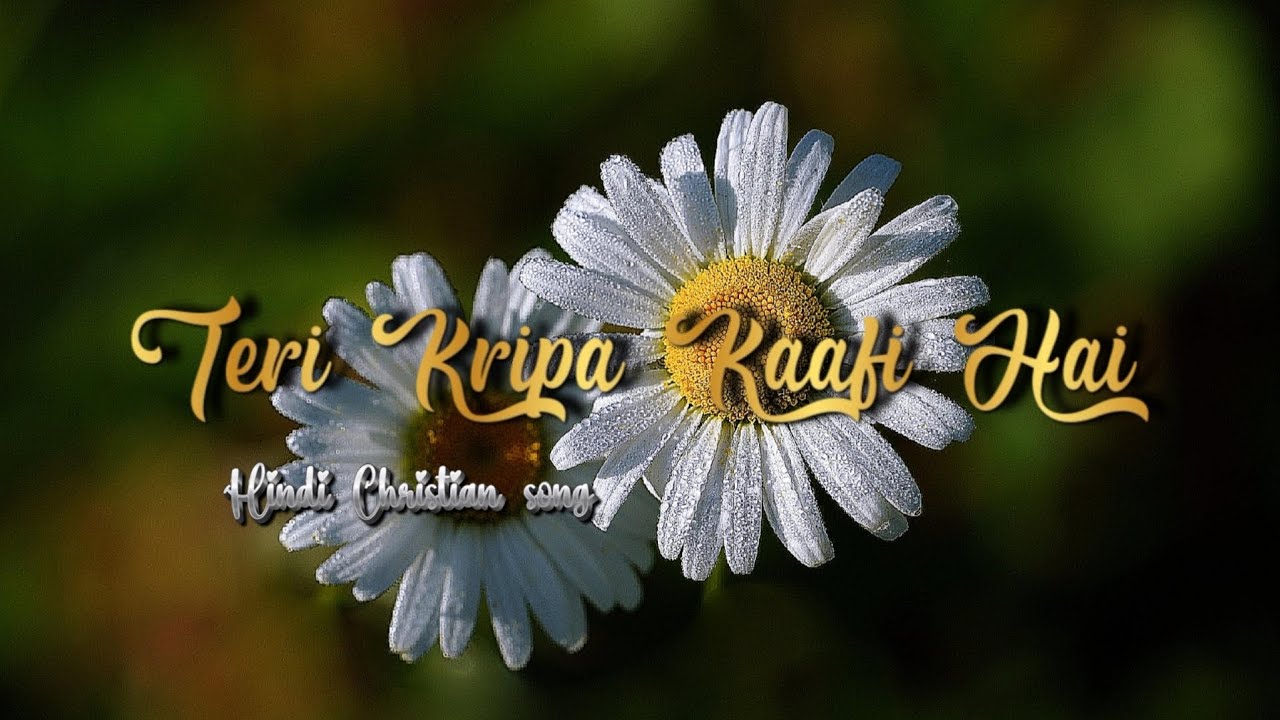 Hindi Christian song| Teri Kripa Kaafi Hai