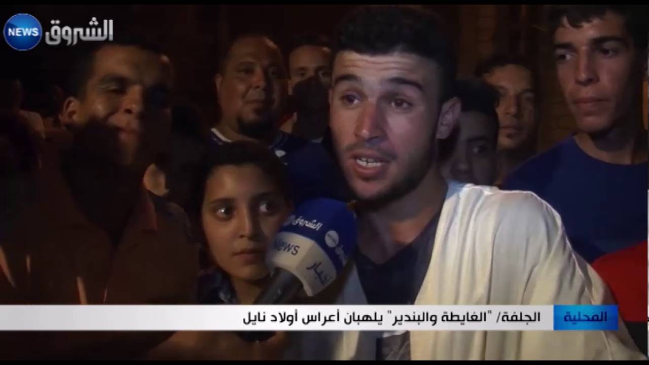 الجلفة: 