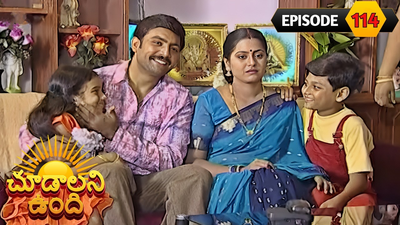 చూడాలని ఉంది | Choodalani Undhi | FINAL EP 114 | Pravallika, Padma | Telugu Serial |Ultra Telugu