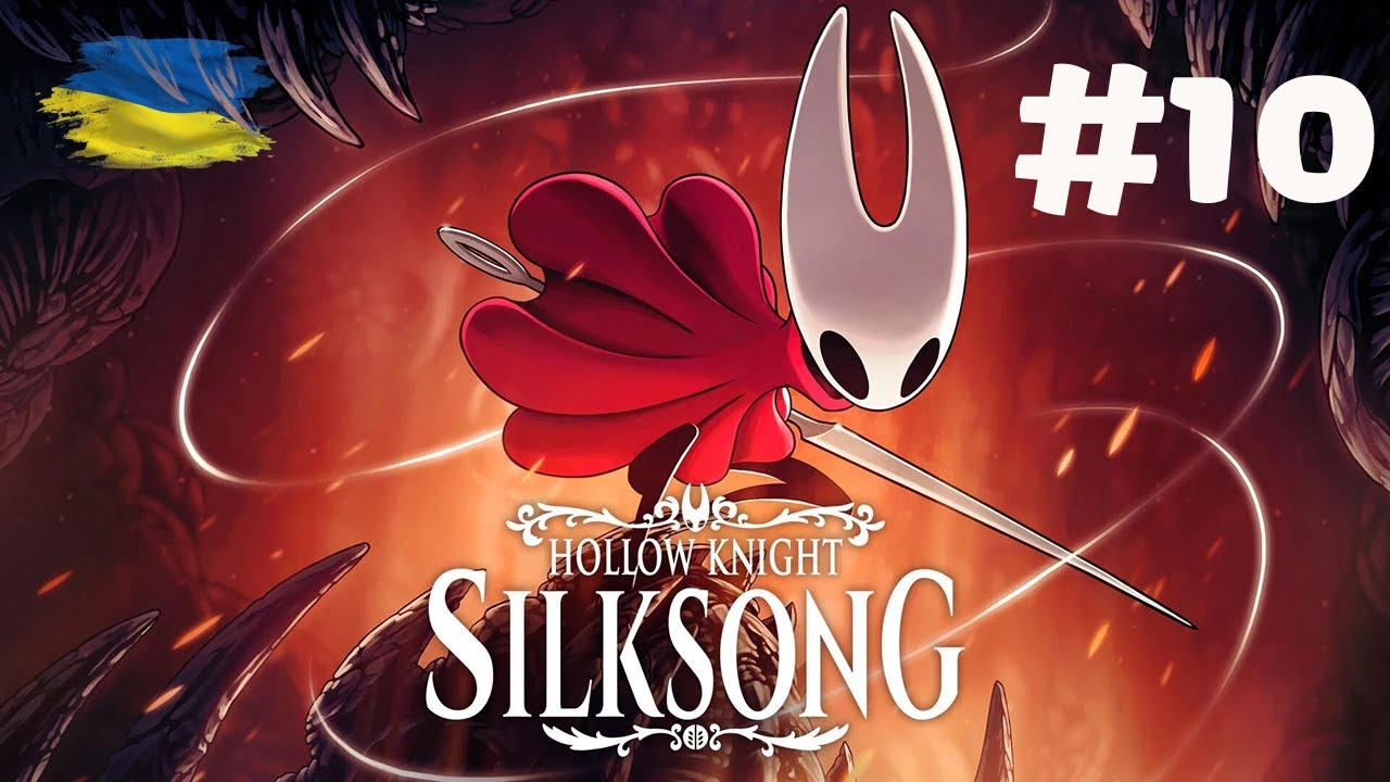 Hollow Knight: Silksong 