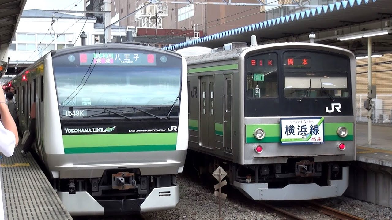 さよなら横浜線205系 感謝ヘッドマーク 【205 series on Yokohama Line】