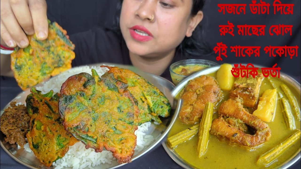 EATING FISH 🐠 CURRY, SUTKI VARTA, POKORA, BENGALI EATING SHOW...