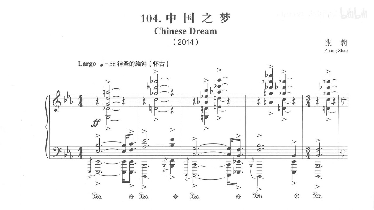 Zhao Zhang(张朝)———Chinese Dream(中国之梦)