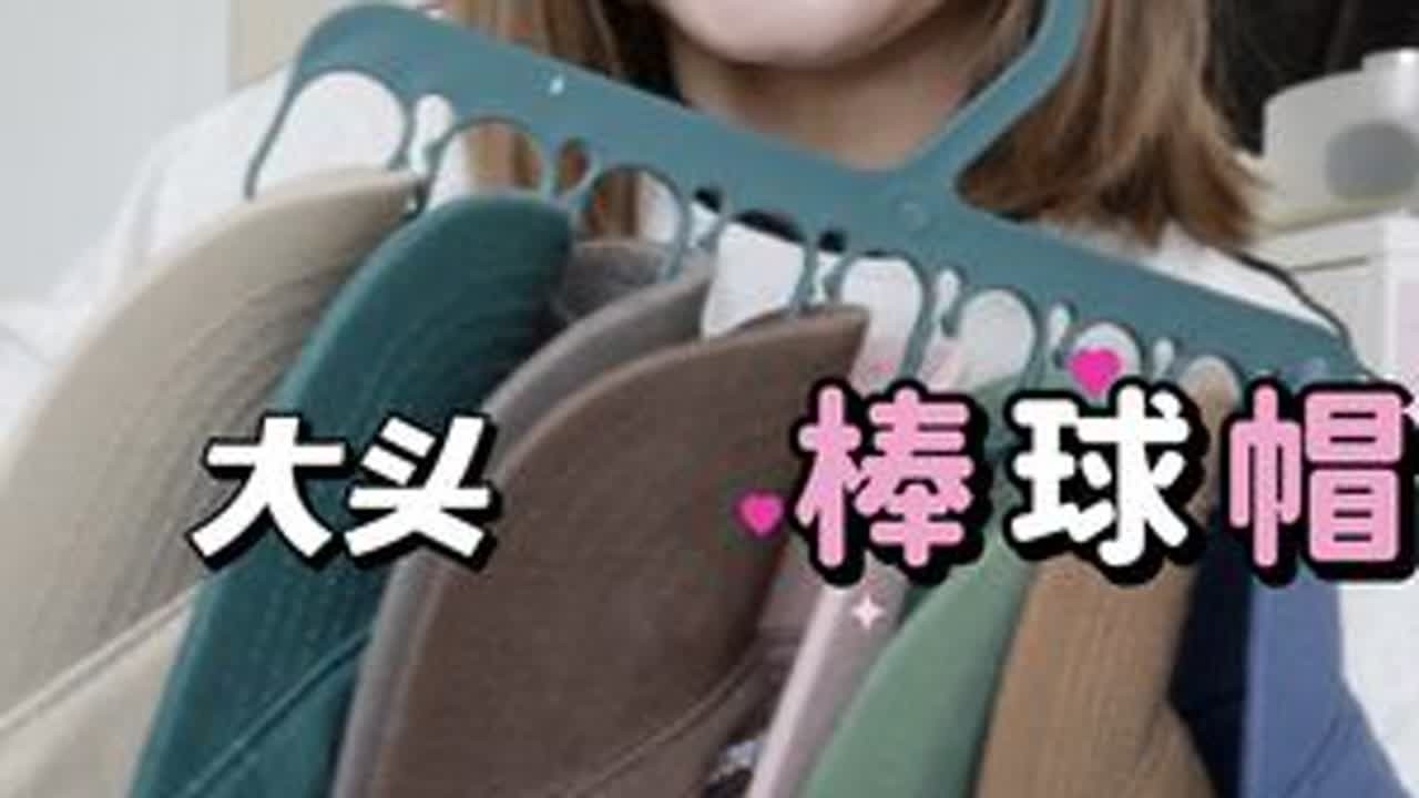 我的8顶棒球帽#棒球帽 #帽子 #大头围帽子
