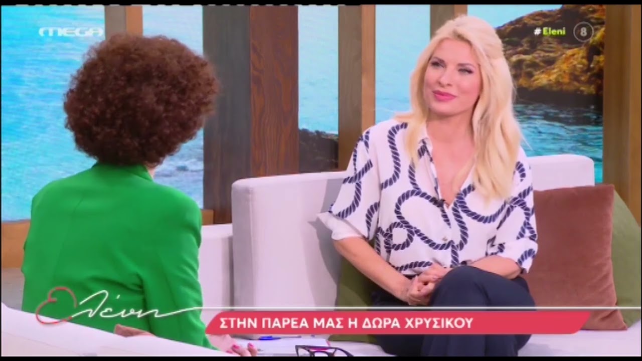 Δώρα Χρυσικού: Ο λόγος που έχει διπλά γενέθλια